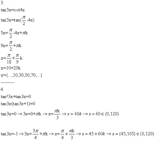 Cebir ve trigonometri 10. baskı pdf indir